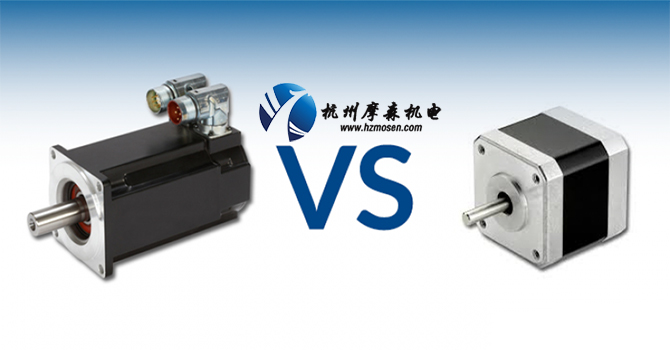 伺服電機和步進電機有什么區別？.jpg
